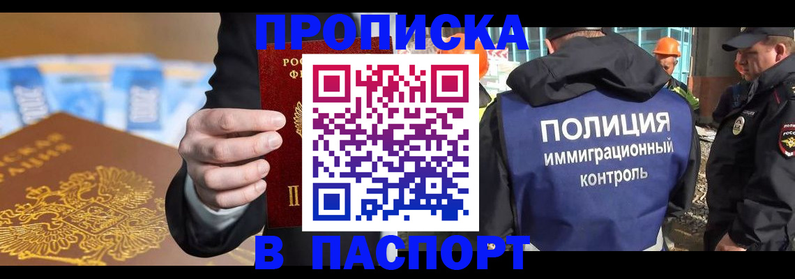 регистрация для школы в Обнинске