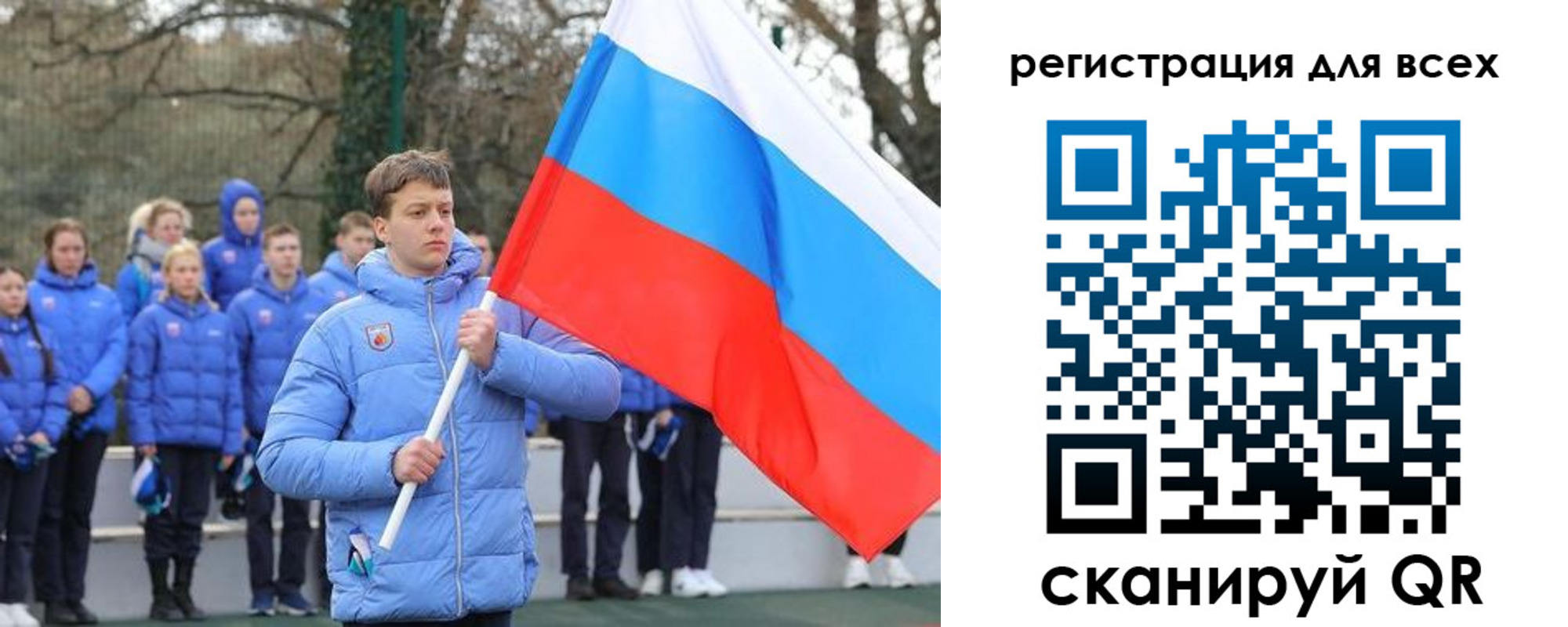 временная регистрация в Обнинске